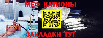 прущий лед Анжеро-Судженск