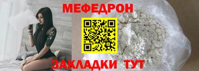 гидра Анапа