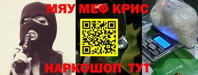 прущий лед Анжеро-Судженск