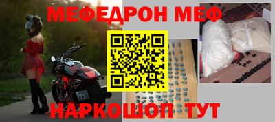 прущий лед Анжеро-Судженск