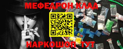 марки nbome Ангарск