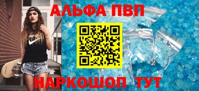 прущий лед Анжеро-Судженск