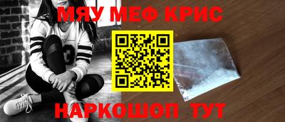 прущий лед Анжеро-Судженск