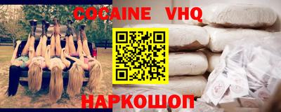 гидра Анапа