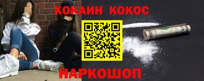 марки nbome Ангарск