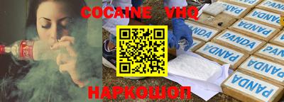 гидра Анапа