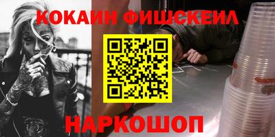 марки nbome Ангарск