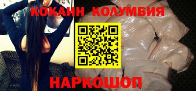 прущий лед Анжеро-Судженск