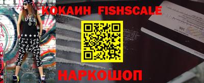 прущий лед Анжеро-Судженск