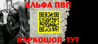 марки nbome Ангарск