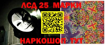 марки nbome Ангарск