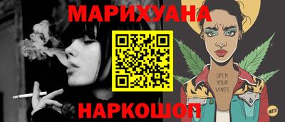 прущий лед Анжеро-Судженск