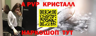 марки nbome Ангарск
