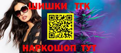 марки nbome Ангарск