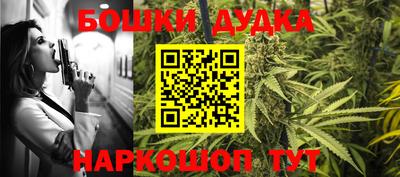 гидра Анапа