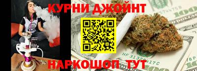 гидра Анапа