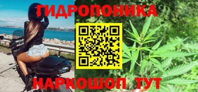 марки nbome Ангарск