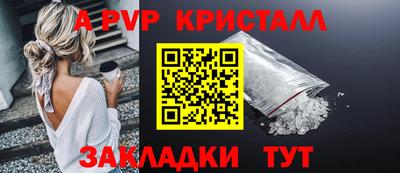 марки nbome Ангарск