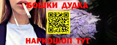 гидра Анапа