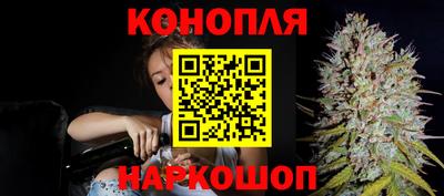 марки nbome Ангарск