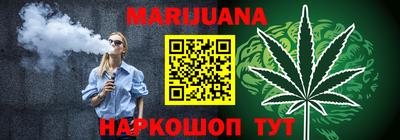гидра Анапа