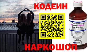 гидра Анапа