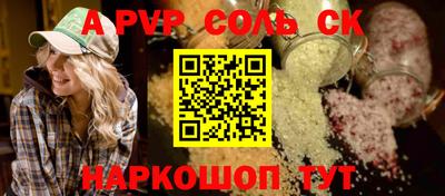гидра Анапа