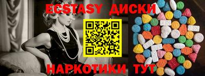 гидра Анапа