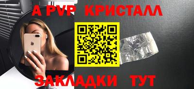 прущий лед Анжеро-Судженск