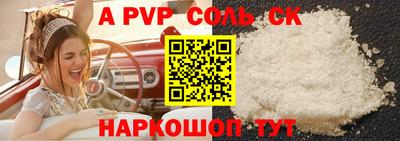прущий лед Анжеро-Судженск