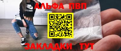 гидра Анапа