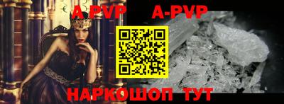 прущий лед Анжеро-Судженск