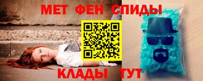 гидра Анапа
