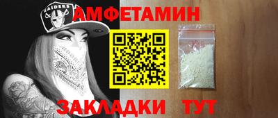 гидра Анапа