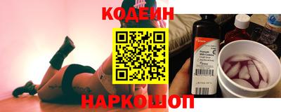 прущий лед Анжеро-Судженск