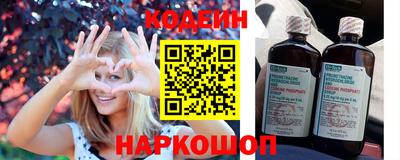 гидра Анапа