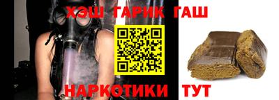 прущий лед Анжеро-Судженск