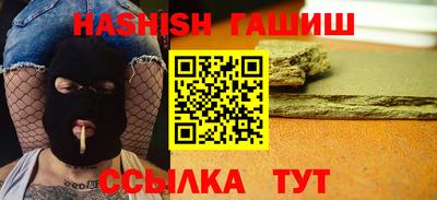 гидра Анапа
