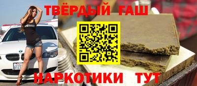 марки nbome Ангарск