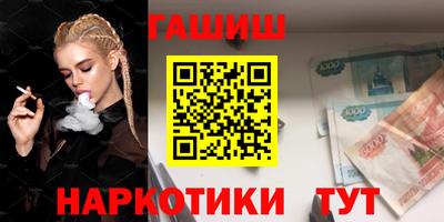 марки nbome Ангарск