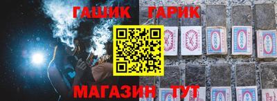прущий лед Анжеро-Судженск
