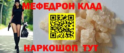 марки nbome Ангарск