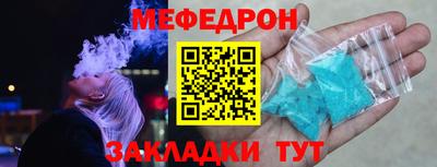 прущий лед Анжеро-Судженск