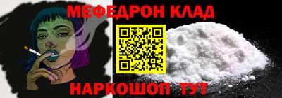 прущий лед Анжеро-Судженск