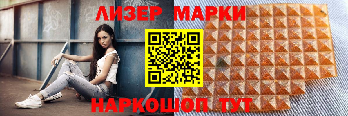 LSD-25 экстази кислота Большой Камень