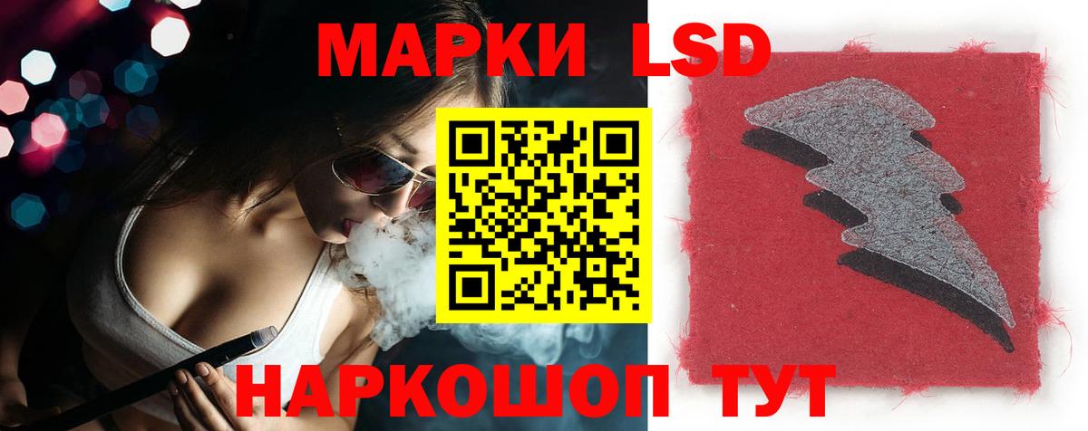 Лсд 25 экстази ecstasy  LSD-25 экстази  Большой Камень  Вход с VPN  Лсд 25 экстази ecstasy 